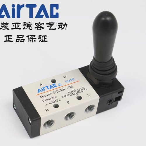 亚德客三位五通阀4H230C-06换向阀手扳式气动阀门工业气动控制阀
