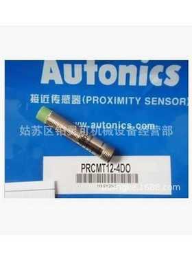 奥托尼克斯接近开i关PRCMT12-4D0/2D0/2DOPRL18-8DNPRL12-4DN