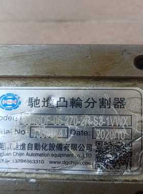 议价驰進精密凸轮分割器一m个，型号RU45DF-06-270-2R维修/现货