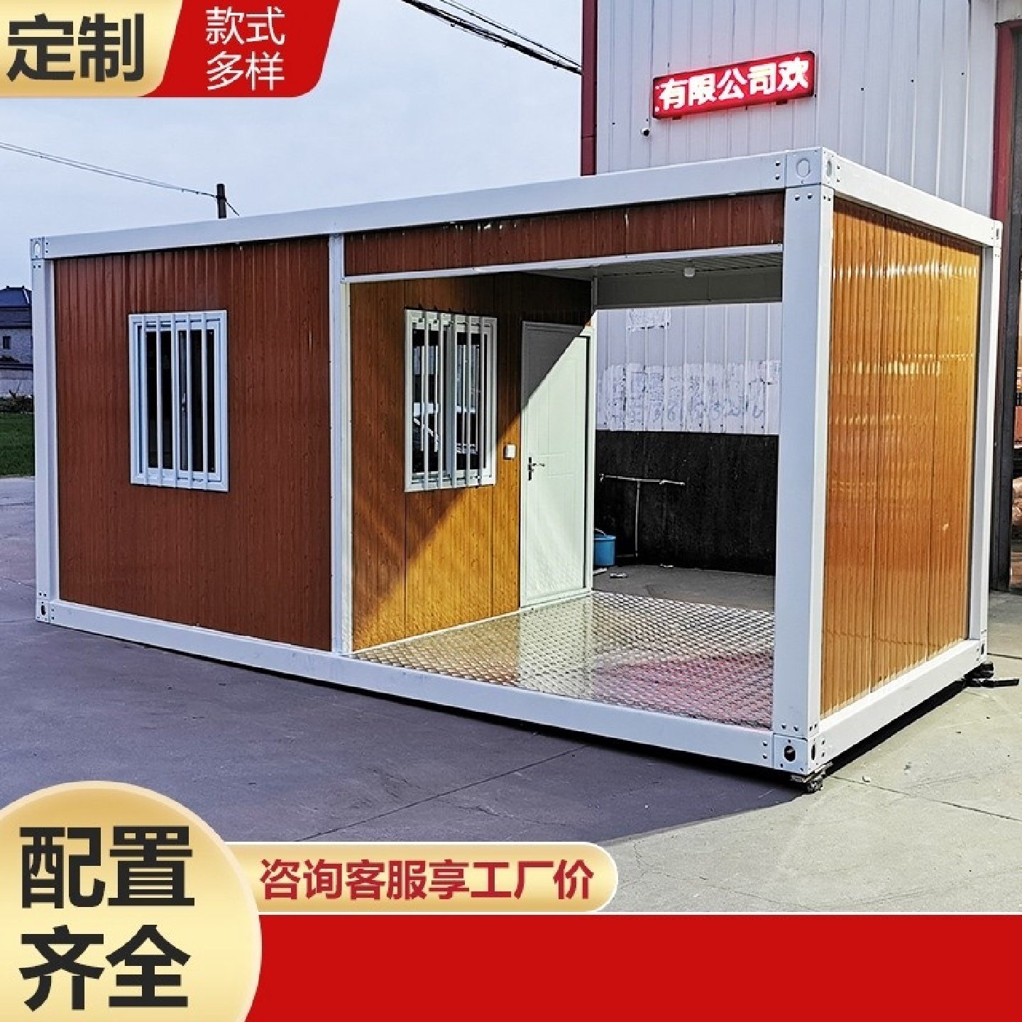 定制集装箱门禁房屋防火岩棉彩钢板简易房工地打卡门卫保安室岗亭,基础建材,钢结构阳光房,淘宝优惠券,粉丝福利购,淘宝优惠卷