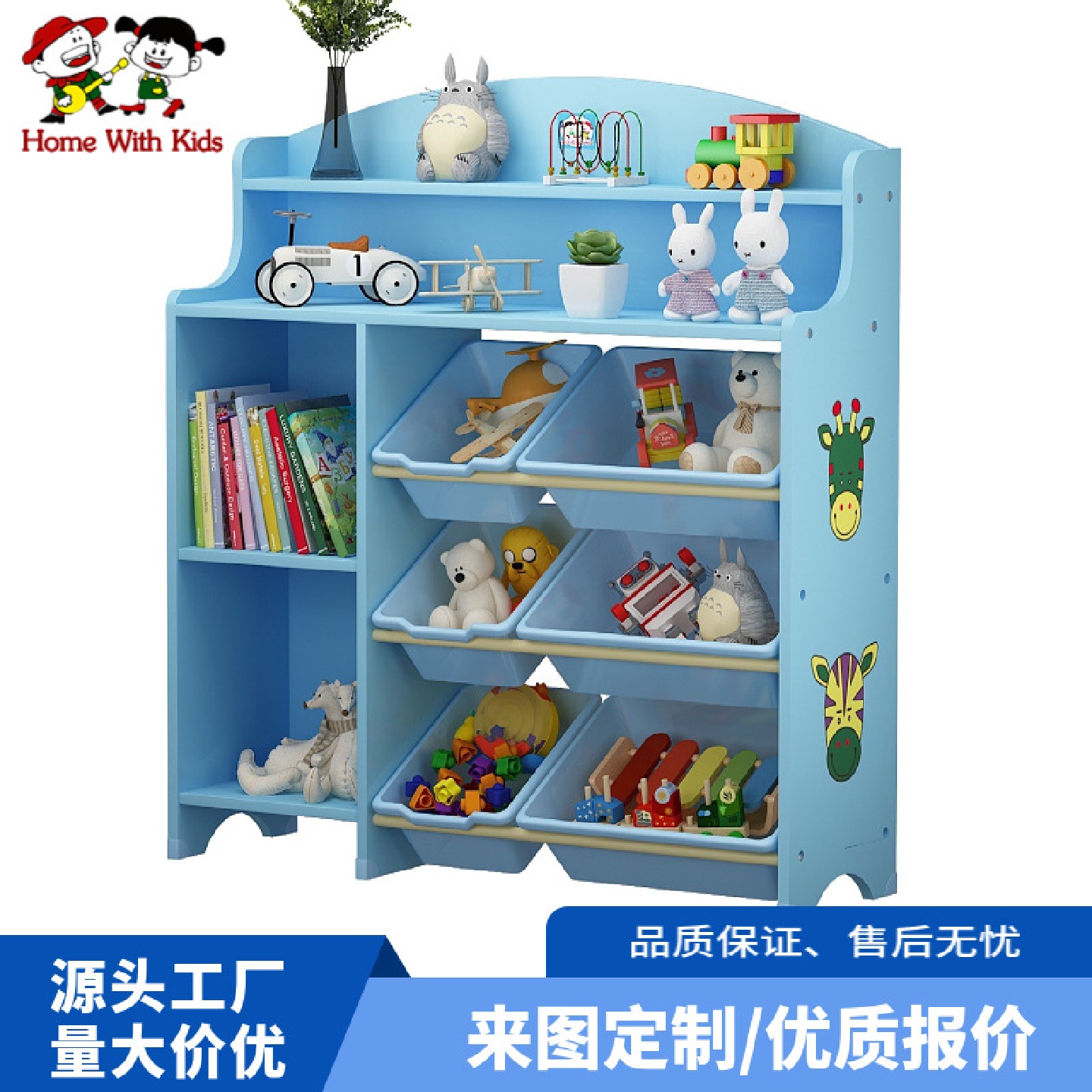 森艺热转印玩具收纳架森艺儿童玩具架幼儿园书架厂家直销一件代发