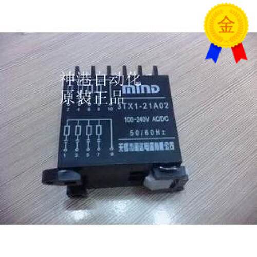 议价全新原装MIND明达抗干扰器3TX111B03