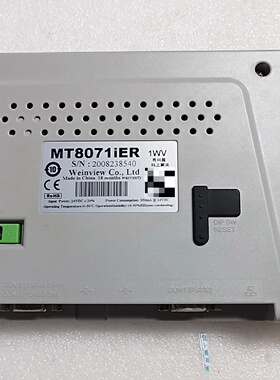 威纶MT8071IER95新功能包好-议价