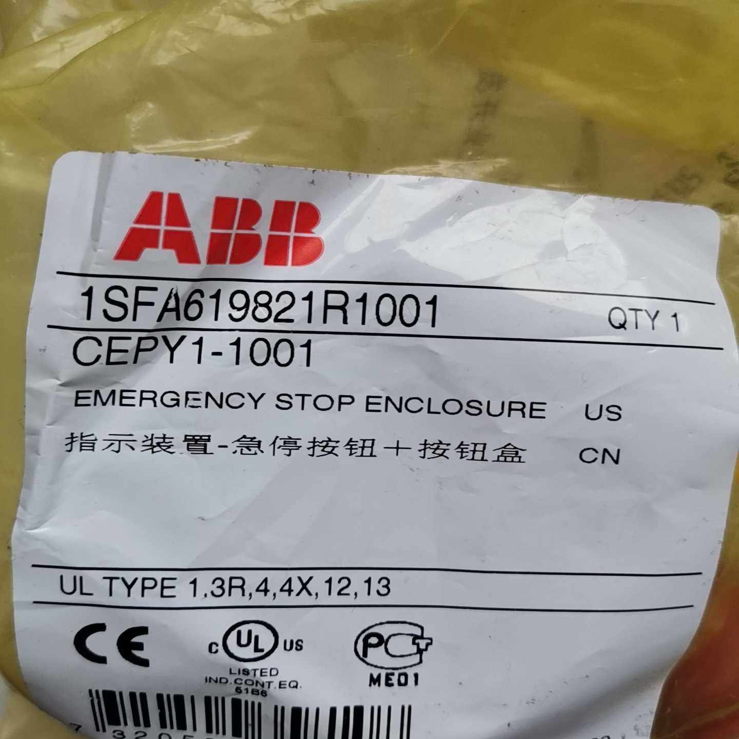 【议价】CEPY1-1001紧急按钮盒适用,3C数码配件,其它配件,淘宝优惠券,粉丝福利购,淘宝优惠卷