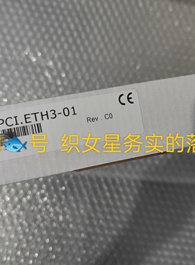 议价5Rcpci. Eth301 New Original BR适用