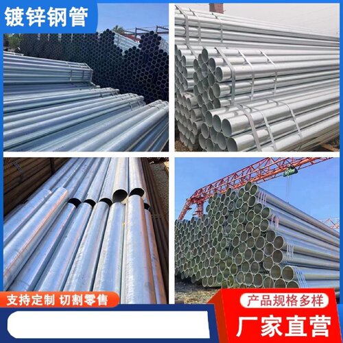 直销6分铁管管空心圆管热镀锌钢管套管镀锌无缝管消防光亮焊接管