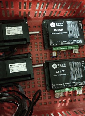询价-雷赛86闭环步进驱动型号cl86h