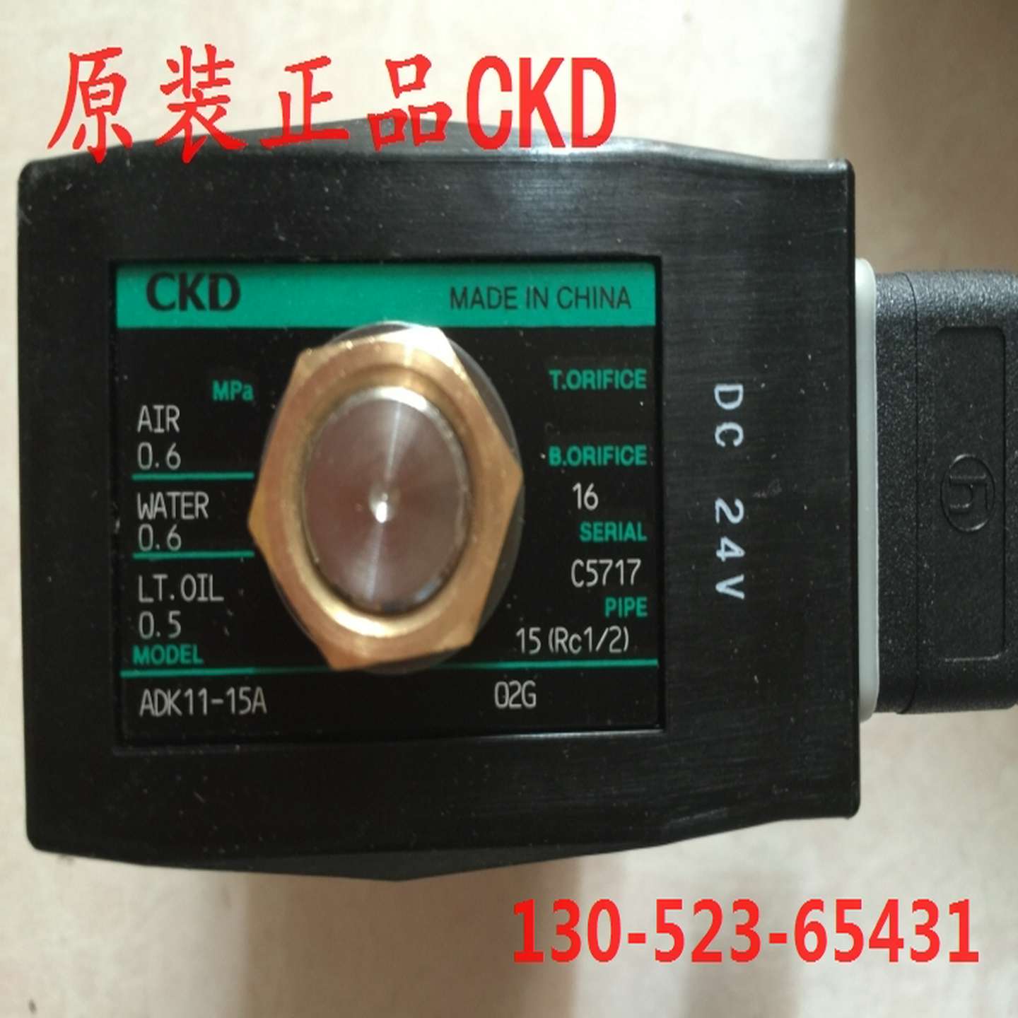 议价-原装CKD电磁阀ADK11-15A-02G-AC220VADK11-25A-02G-AC220V-
