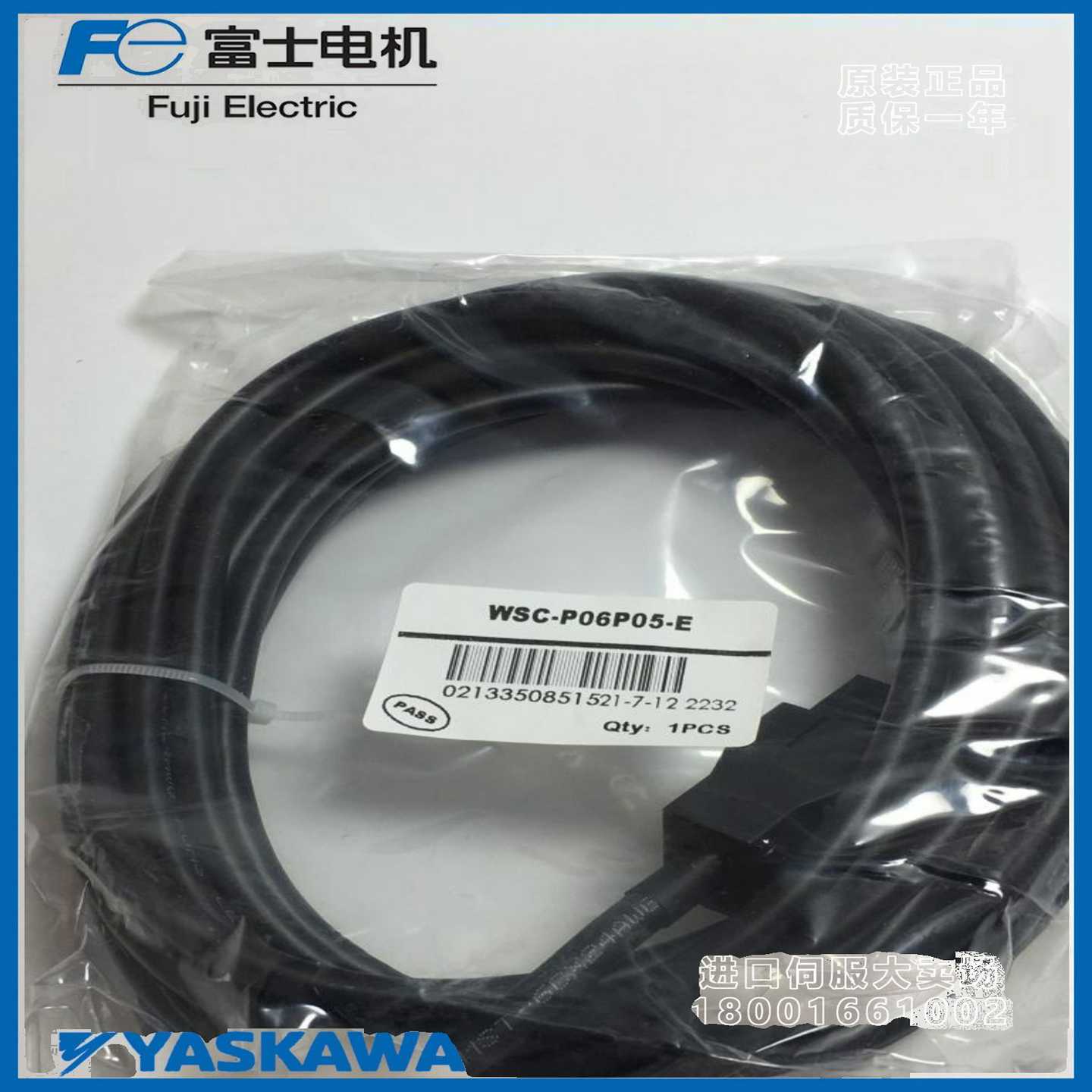 议价-富仕动力线编码线WSC-P06P5-E/WSC-M04P03-E定制10米20米15