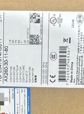 询价*接触器AX2603011220V1SFL54