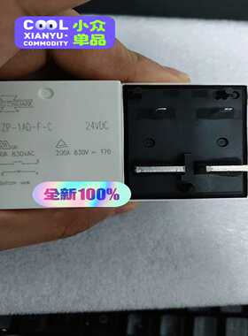 松川511ZP-1AD-F-C-24VDC直流线圈24V询价