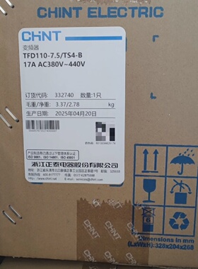 全新正泰变频器TFD1107.5TS4B7.5KW-议价