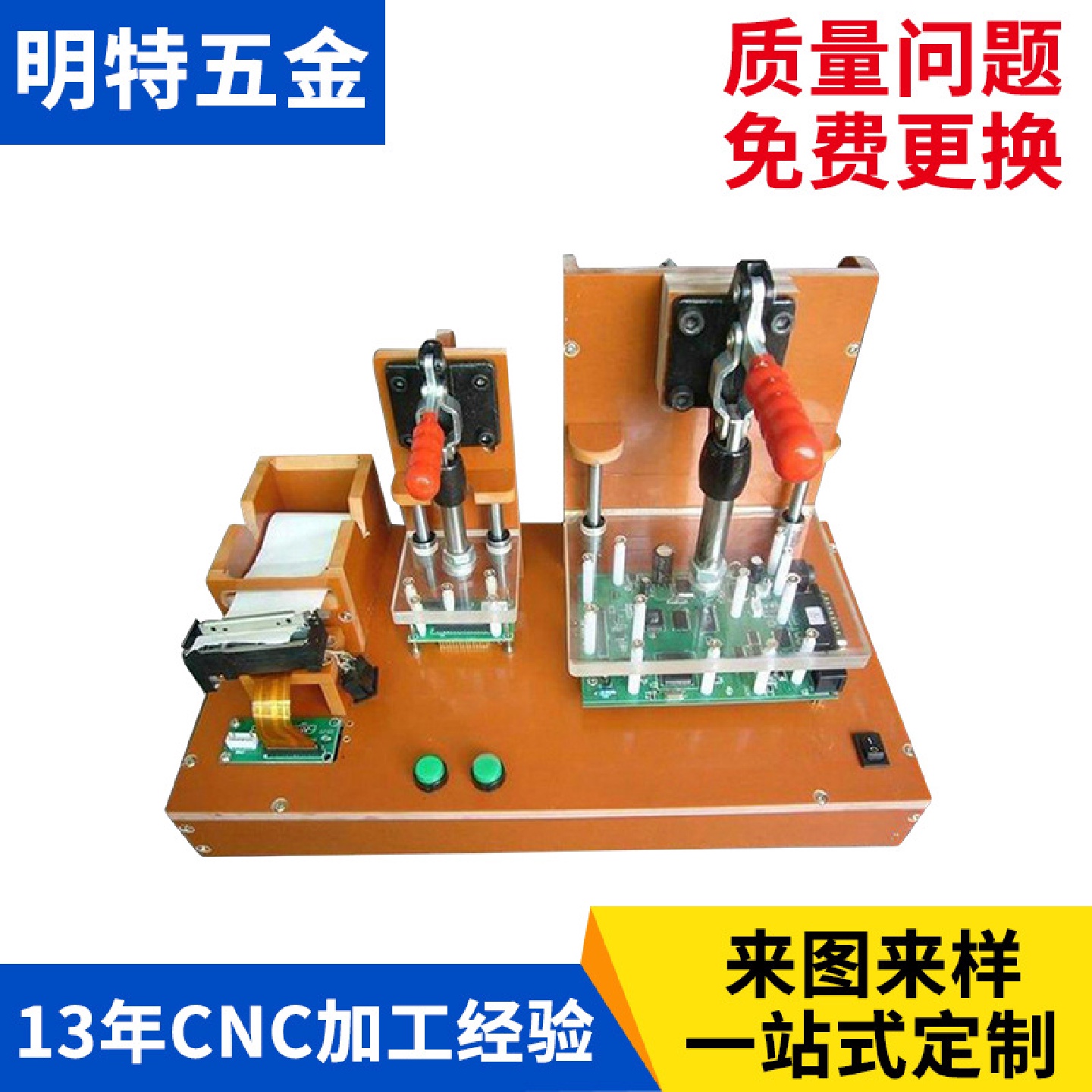 东莞工装模型台虎钳精密龙门车铣床双向移动工作台五金夹具治具