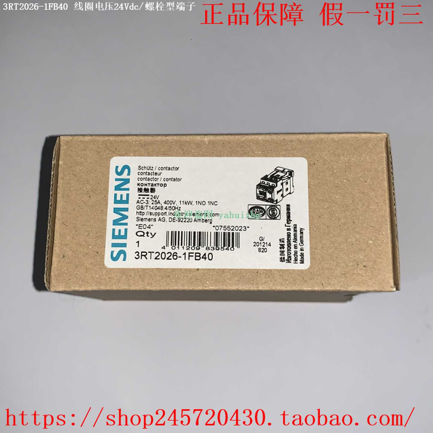 3RT2026-1FB44-3MA0西门子接触器
