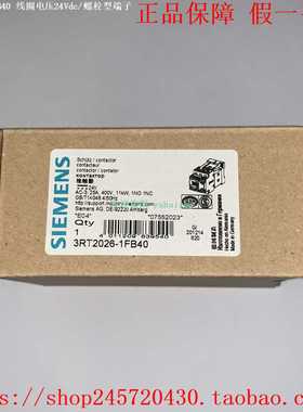 3RT2026-1FB44-3MA0西门子接触器