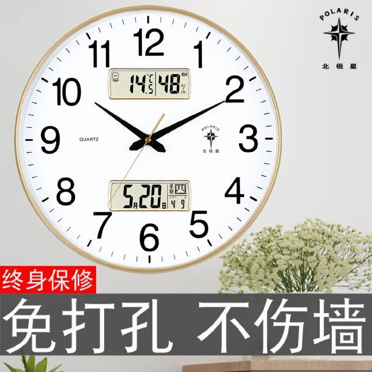 钟表挂钟客厅就家用时尚双显日历时钟石英钟静音电子挂墙钟