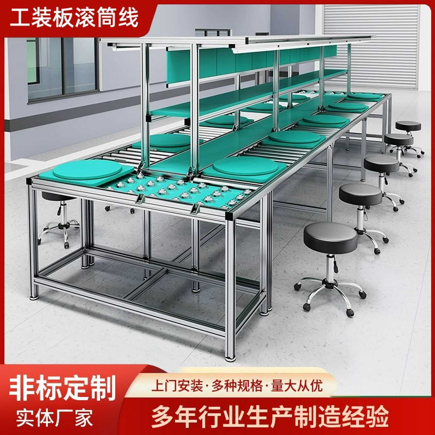 无动力手推生产线滚筒牛眼台防静电工装板电子装配传送带流水线