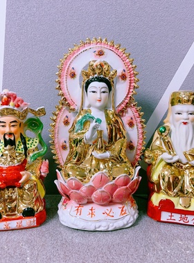 金观音陶瓷佛像土地公财神供奉中式摆件简约风格