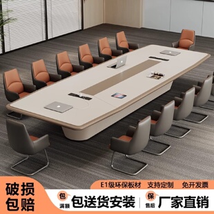 办公会议桌长桌简约现代长条桌会议室桌椅组合烤漆大型员工培训桌