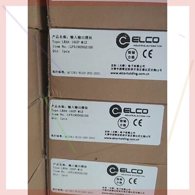 议价 LKHA-16UP-M12 远程模块 未拆封