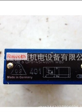 寻IRexroth力士乐减压阀ZDR6DP04540YMW80现货