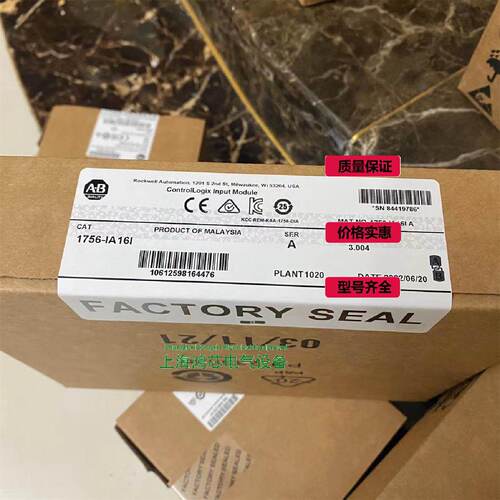 寻1756IA16IControlLogix79132V交流隔离输入模块1756IA16I议