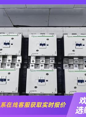 九成新LC1D170接触器线圈电压220伏的成色好触拍前询价下单