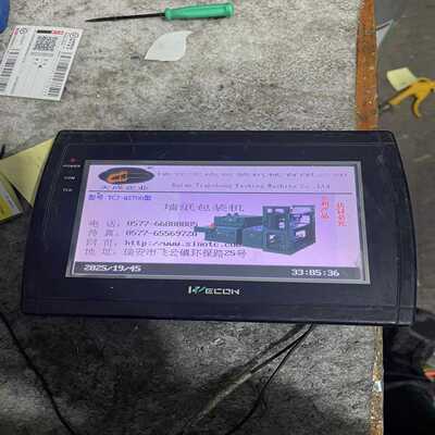 WECON维控触摸屏LEVI700成色如图功能