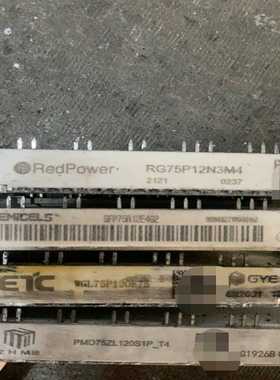 【议价】RG75P12N3M4，SFP75R12E4G2，WGL75适用
