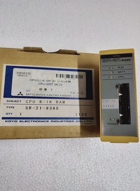 KOYOSR-21-8365CPUW/1KRAM