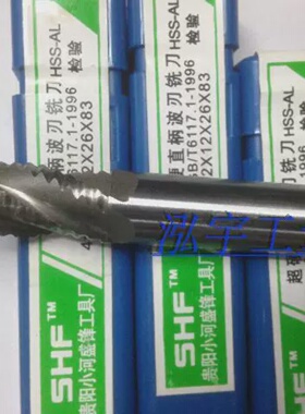 西南/直柄波刃4刃立铣刀/粗皮铣刀SHF/mm5/6/7/8/12/16/20/25/32