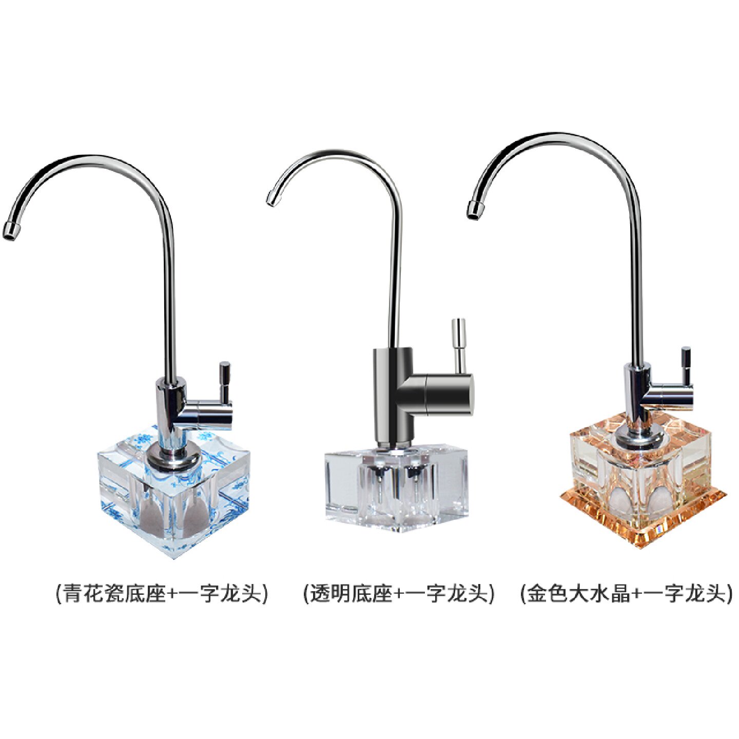 净水器滤水机龙头水晶底座茶具配件茶几桌面式通用移动家用水龙头