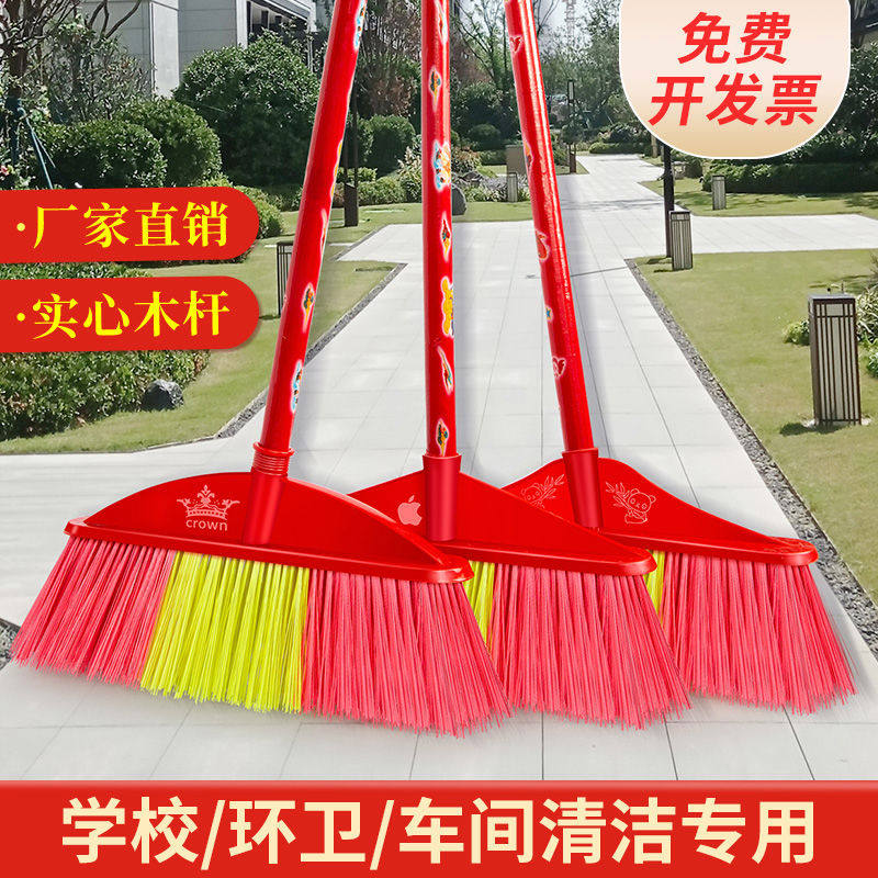塑料扫把硬毛加厚老式木杆扫帚家用庭院环卫工厂车间专用户外