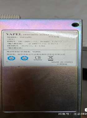 议价核达中远通TNF2APIU电源模块几乎全新，10块