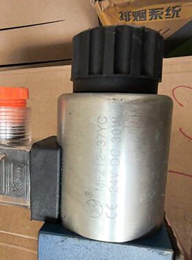 北京华德液压电磁换向阀 4WE6G61B/CG24N9Z5L--议价商品