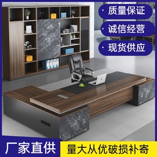 简约现代办公家具老板办公桌总裁桌大班台大气办公室经理桌椅组合