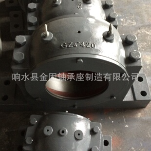 260大型轴承座轴承座生产轴承箱瓦座 供应铸钢轴承座GZ4