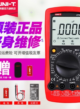 优利德数字万用表大屏耐用UT58AUT58BUT58CUT58DUT58E