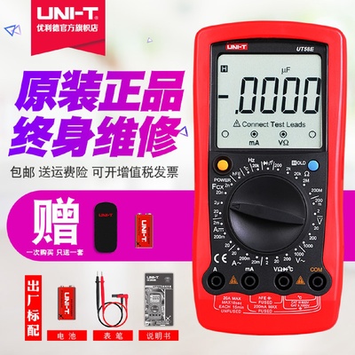 优利德数字万用表大屏耐用UT58AUT58BUT58CUT58DUT58E