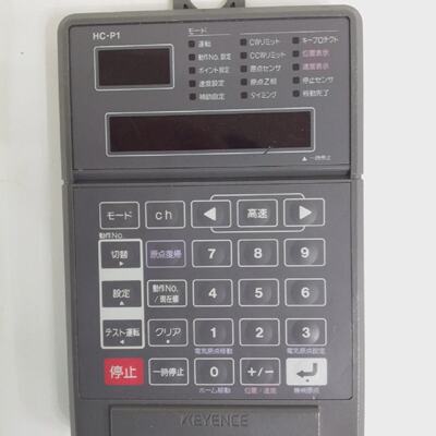 KEYENCE POSITION HANDY LOADER HCP1