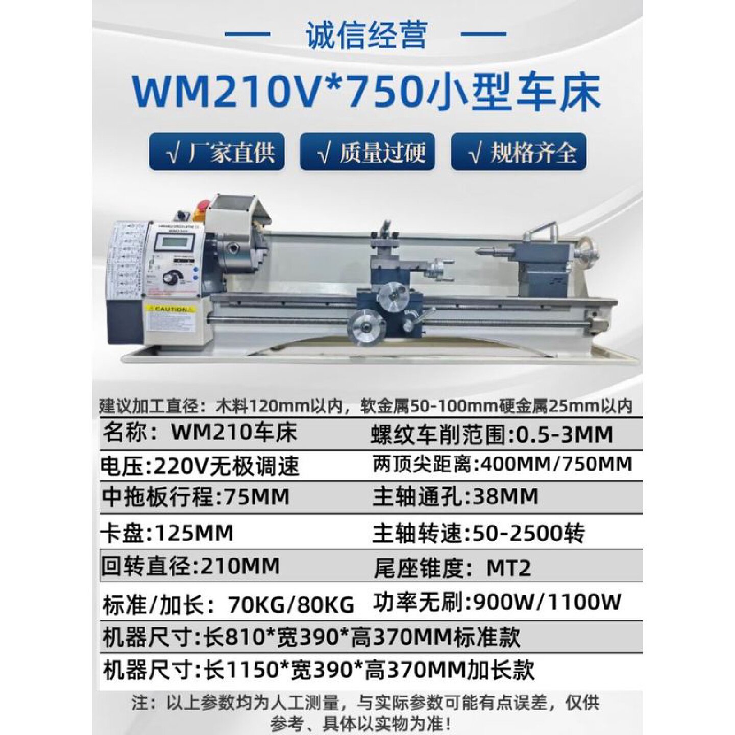 自制车床主轴木工DIY金属总成佛珠机三爪四爪自定心卡盘改造套装