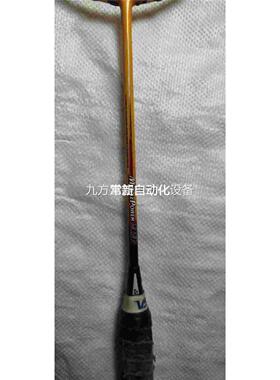 议价非-议价MusclePower 99 SP 羽毛球拍议价议价买家必读本公