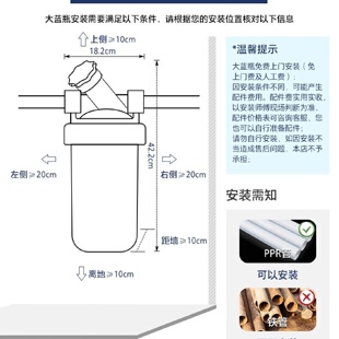 询价-滨特尔大白瓶带旁通10寸和20寸可选带Pp滤芯或