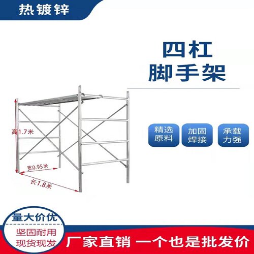 铝合金移动脚手架厂家直销易之业装修施工活动快装架高空作业平台
