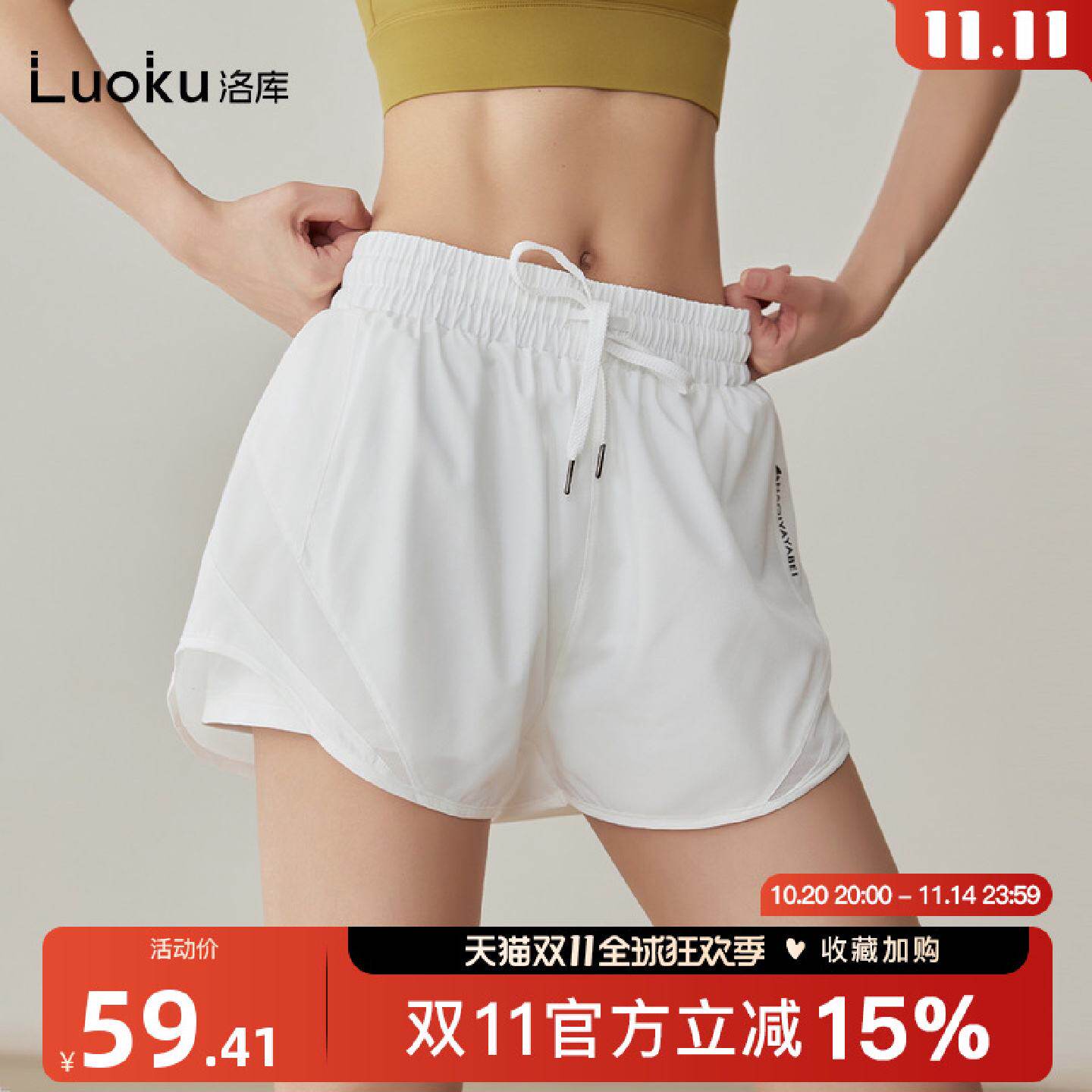 假两件宽松运动短裤女防走光跑步夏季薄款速干健身瑜伽训练三分裤