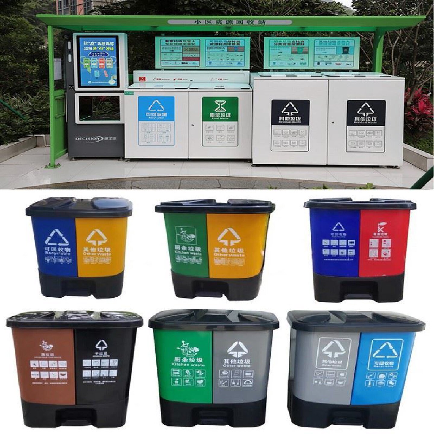 可回收垃圾分类垃圾桶商用餐饮双桶脚踏家用大容量干湿分离二合一