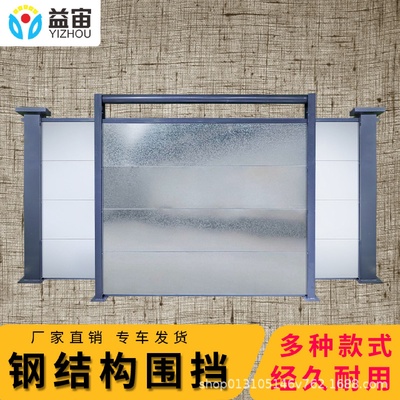 泡沫彩钢冲孔施工围挡板建筑工地市政工程a款装配式钢结构围挡