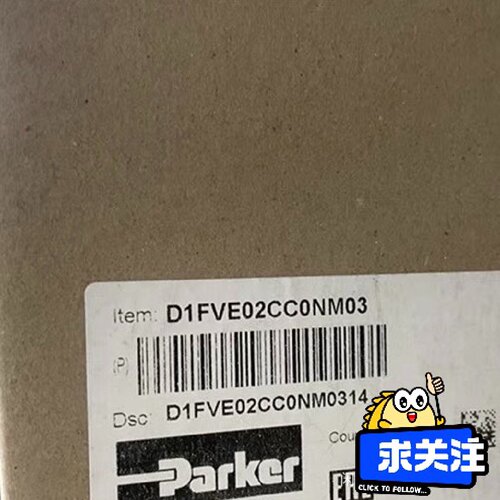 【询价】派克D1FVE02CC0NM03比例换向阀导阀