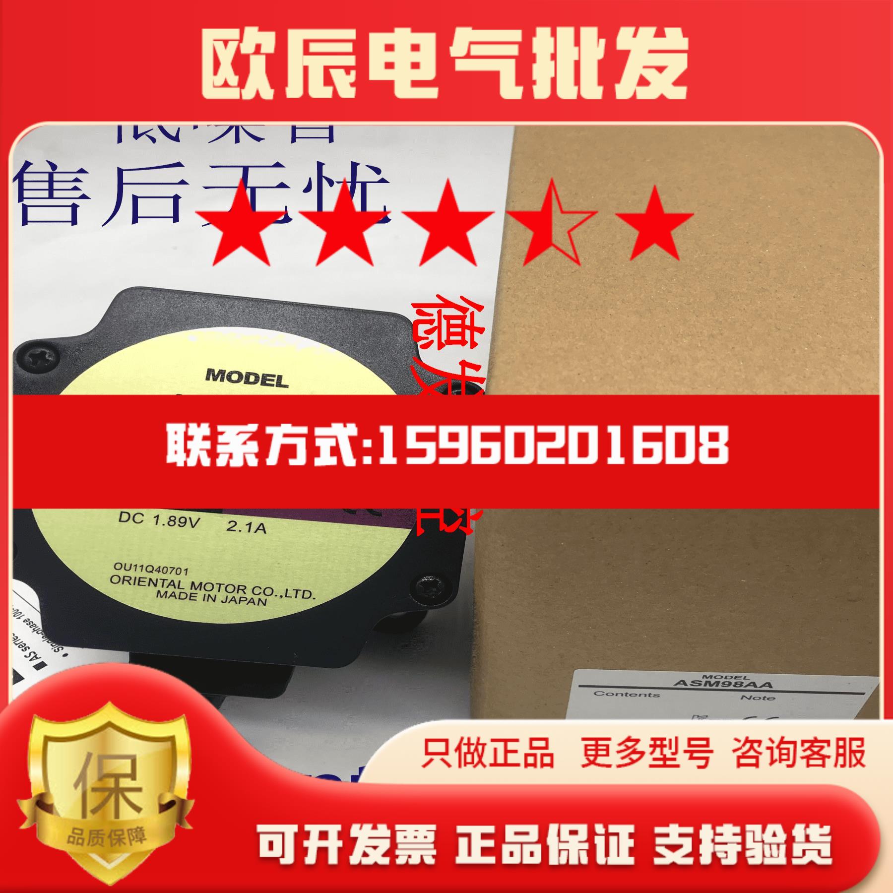 东方电机ASM66AAT ASM69MAE ASM46BA2-H100 ASM98AAE-N50 ASM98MA