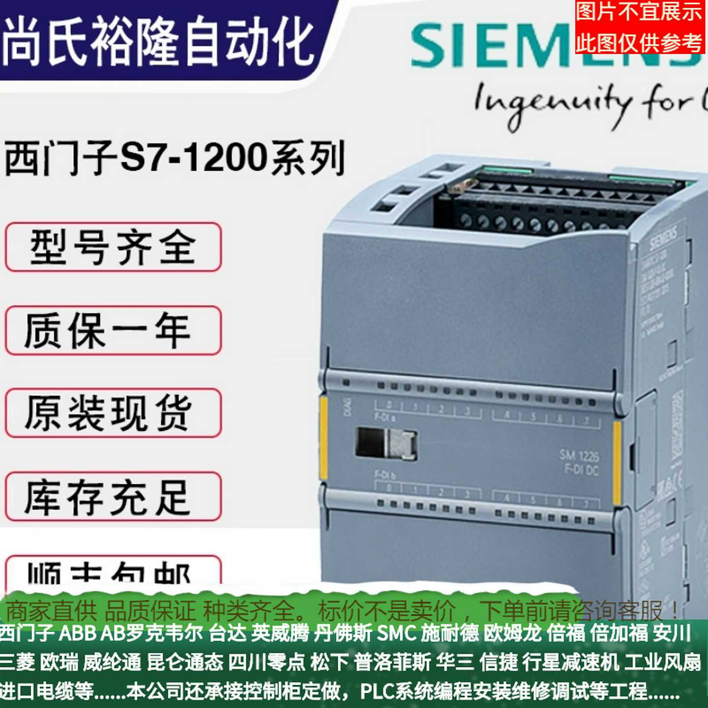 6ES7214-1AG40-0XB0西门z子S7-1200CPU模块6ES72141AG400XB0议价